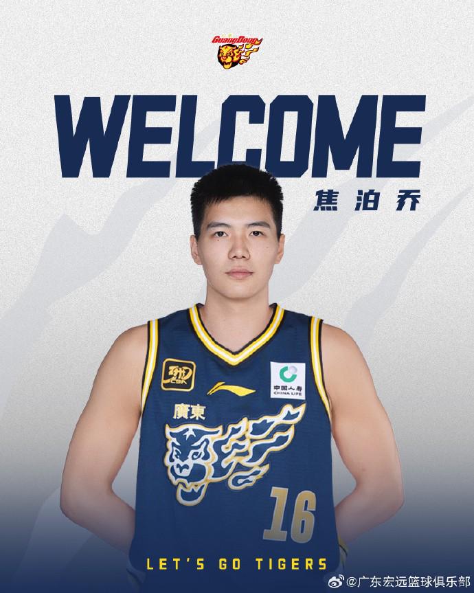 男篮夺得首, http, 战U