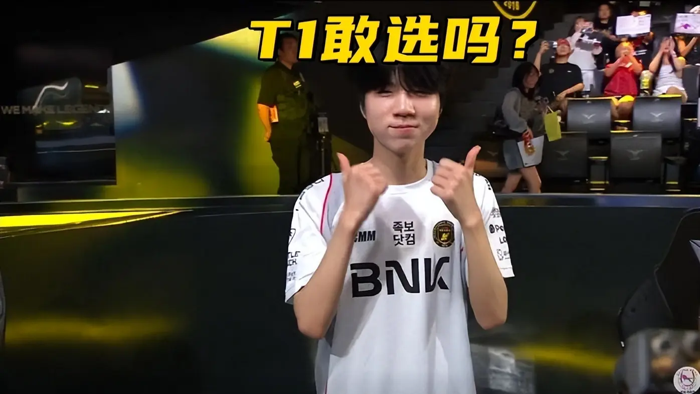 LZJr, 做对手吗