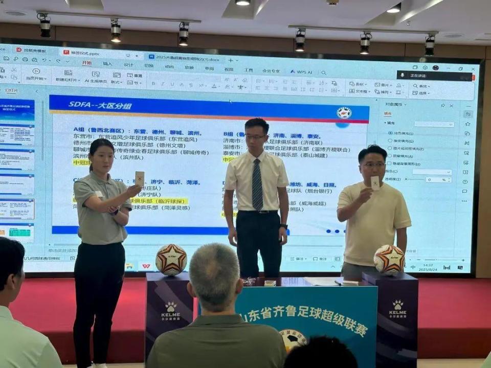 多于, 本次抽签仪, A组