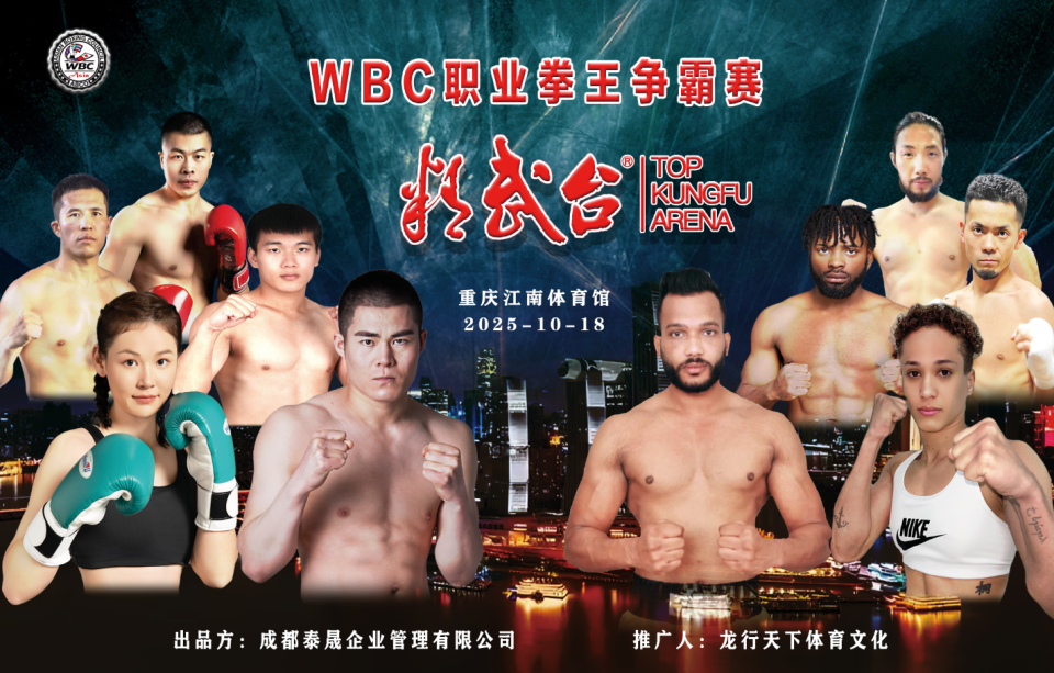 fU, 崭新的一页, 交织的顶级 fU, 崭新的一页, 交织的顶级