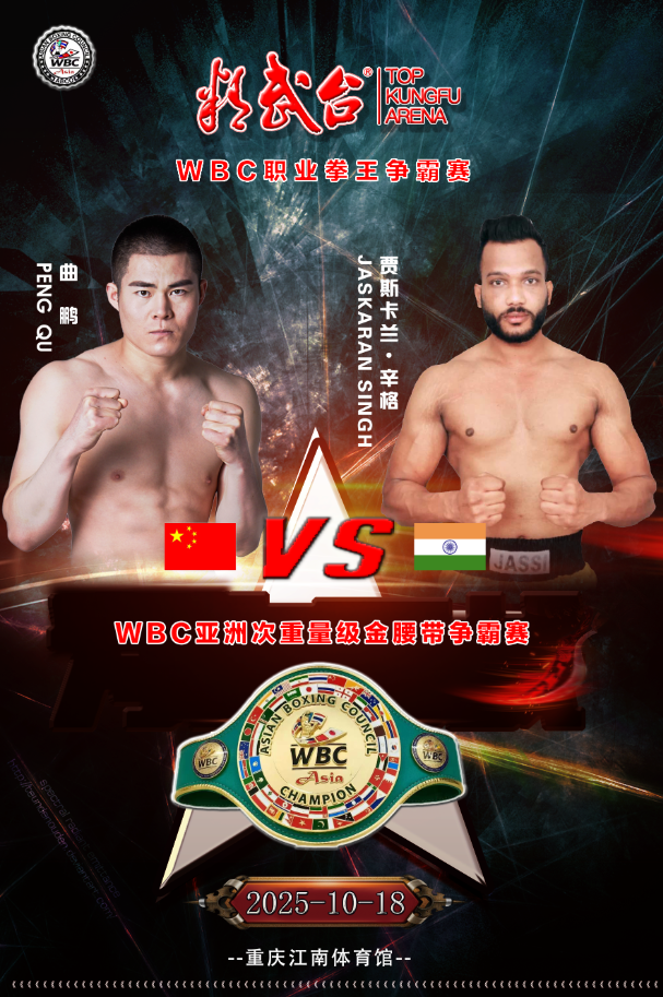 保持全胜战, wHb 保持全胜战, wHb