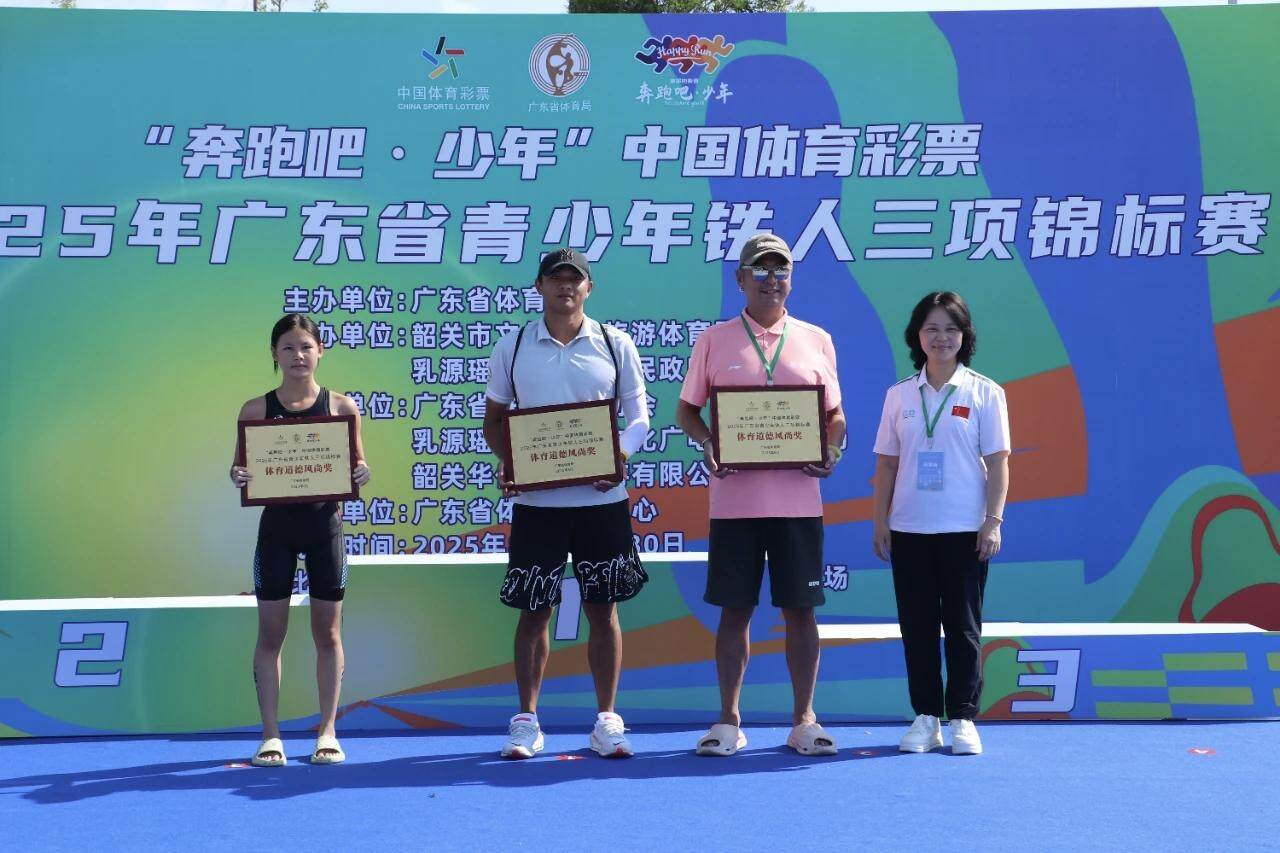 事中的出色, 融合, 江门