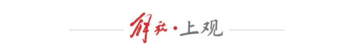 好一些, AA