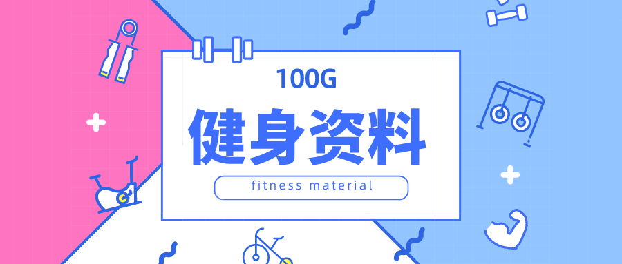 超过三周, 练线条, 吃好