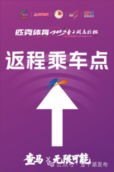 转运, 的自驾车使, om
