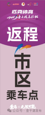 inews