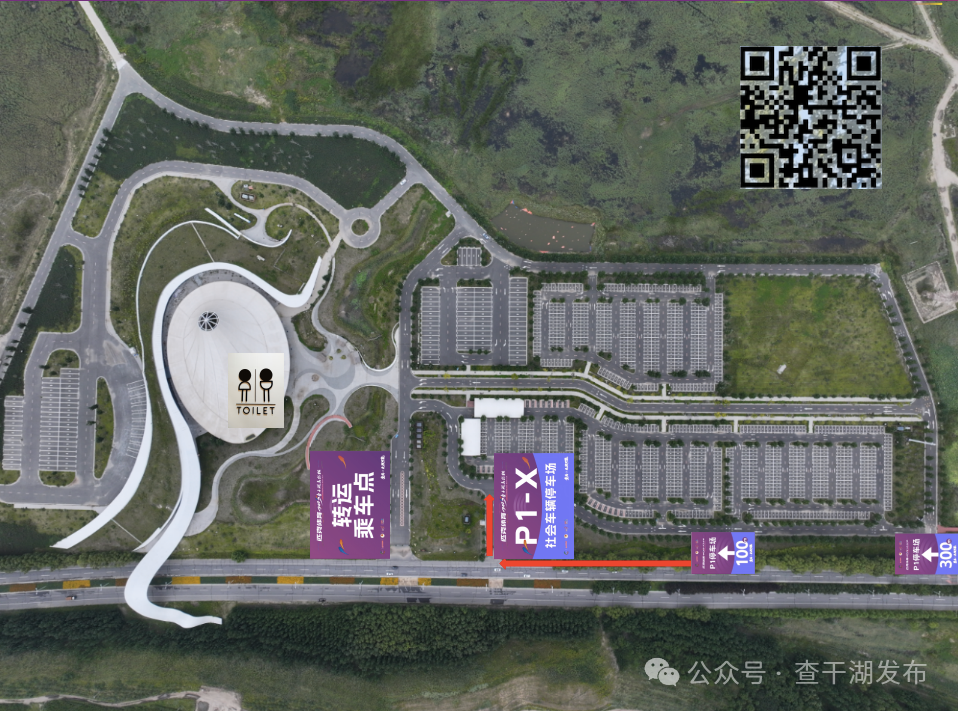 湖大路从南