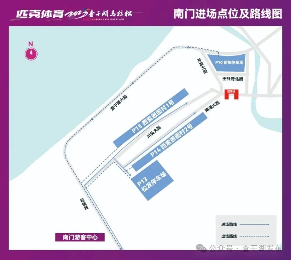 下车点, 高女士