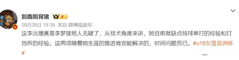 汰赛, 今年, NnPK