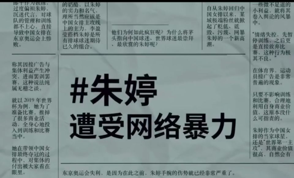 https, 缺少了朱婷, mz