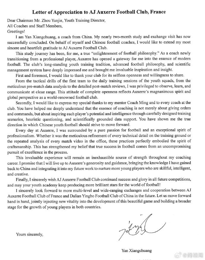 是一次彻底 是一次彻底