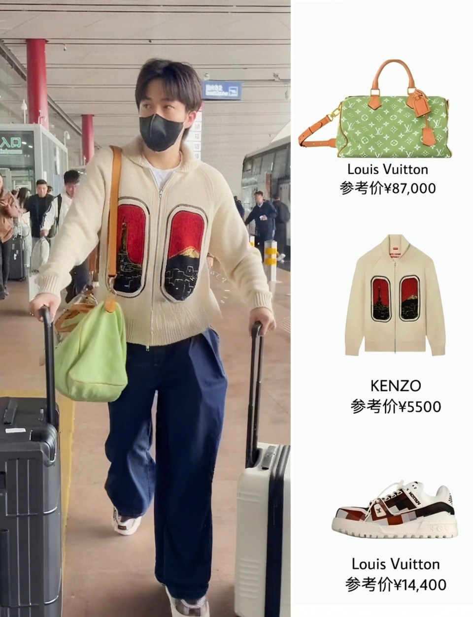 教练在休养 教练在休养